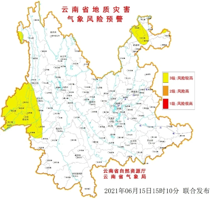 @云南考生，防暑防雷暴，中考期間帶好雨具！圖片來源于云南氣象