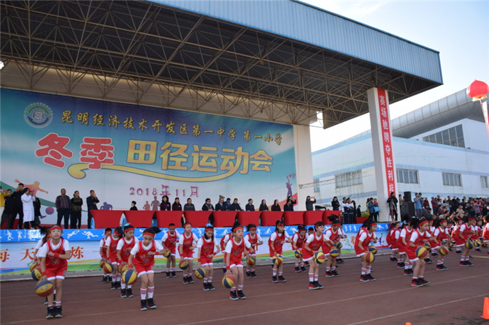 運(yùn)動會表演 運(yùn)動會表演