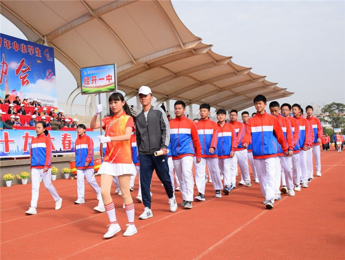 運(yùn)動會入場 運(yùn)動會入場