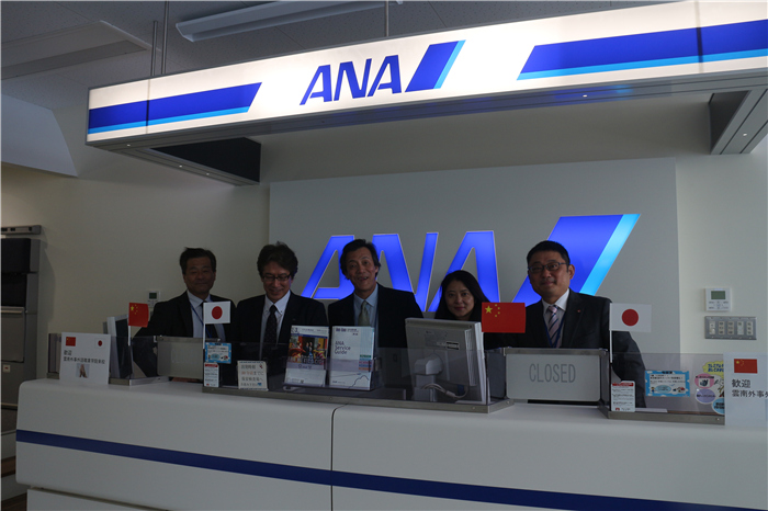 劉雅副院長(zhǎng)、郭文高副院長(zhǎng)出訪日本全日空