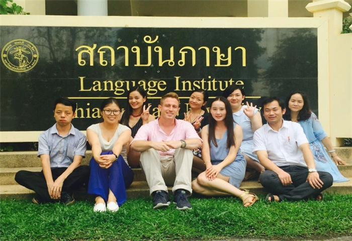 我校教師在清邁大學(xué)進(jìn)修