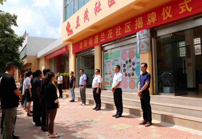 微信圖片_20210617094728