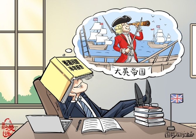 【國際漫評】殖民舊夢_fororder_s殖民舊夢