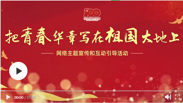 點擊查看視頻 點擊查看視頻