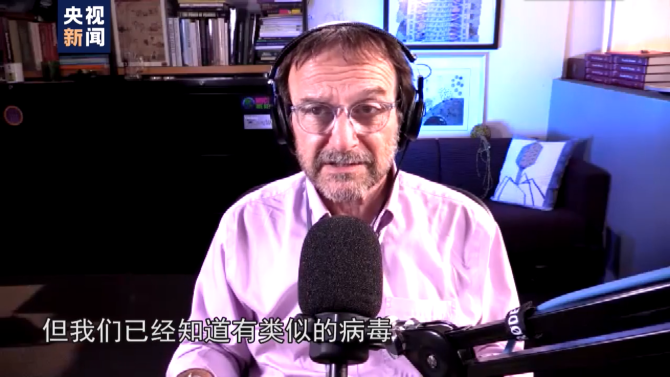 北美觀察丨美專家：新冠病毒源自實(shí)驗(yàn)室？太瘋狂！ 別再給它加上政治色彩！2