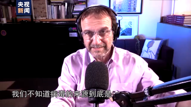 北美觀察丨美專家：新冠病毒源自實(shí)驗(yàn)室？太瘋狂！ 別再給它加上政治色彩！3