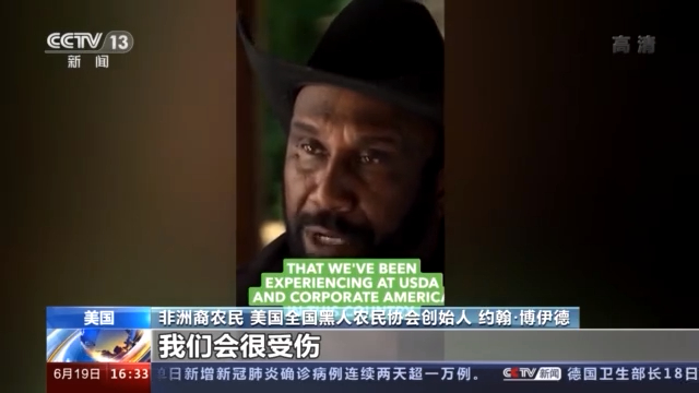 黑奴解放日7 黑奴解放日7