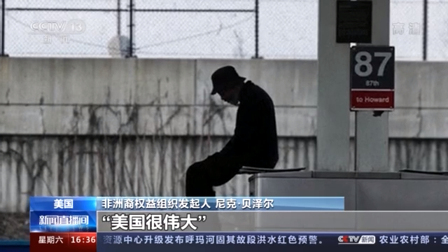 黑奴解放日11 黑奴解放日11