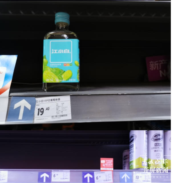 昆明“女酒鬼、小酒鬼”們鐘愛低度酒 李賽6.png