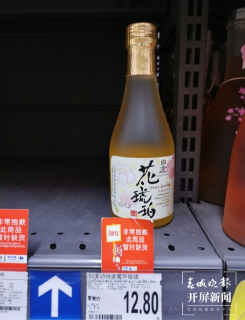 昆明“女酒鬼、小酒鬼”們鐘愛低度酒 李賽5.png
