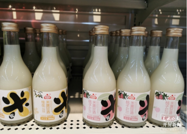 昆明“女酒鬼、小酒鬼”們鐘愛低度酒 李賽3.png