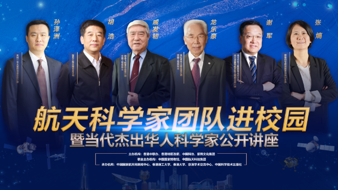 &nbsp;香港理工大學(xué)微信公眾號(hào) 圖