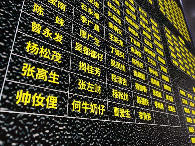 【網(wǎng)絡(luò)媒體革命老區(qū)行】曾三百斤、廖毛牙仔、何牛奶仔，他們是烈士的名字3