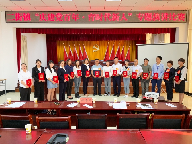 “慶建黨百年·育時(shí)代新人”專題演講比賽