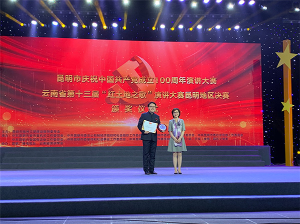 頒發(fā)一等獎。