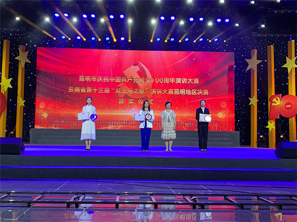 頒發(fā)二等獎。