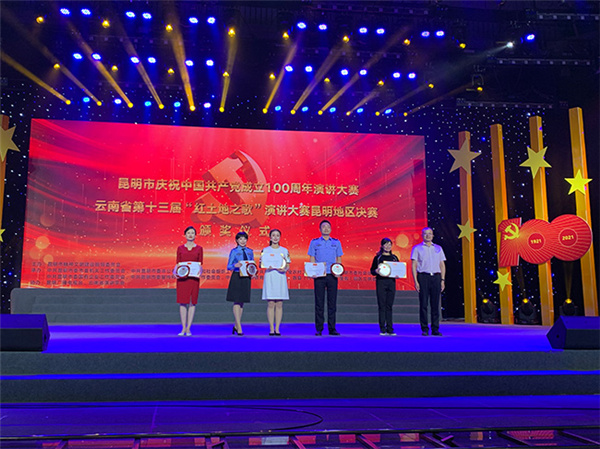 頒發(fā)三等獎。