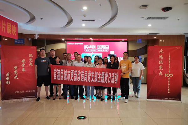 QQ圖片20210624165539