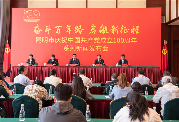 微信圖片_20210624145531