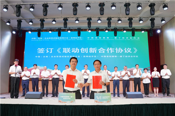 微信圖片_20210526092344