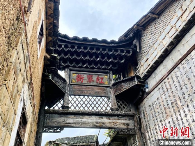 圖為：泰寧縣“紅軍街”牌坊?！∪~秋云 攝