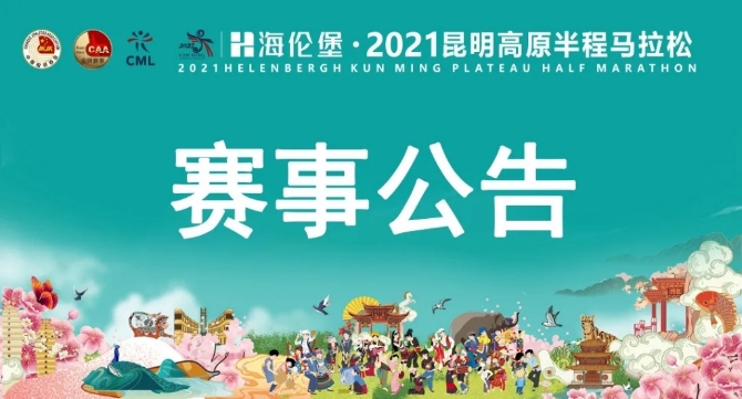 微信圖片_20210624233615