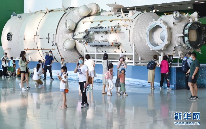 科技館里看“天和”1