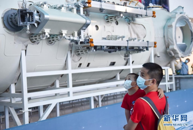 科技館里看“天和”2