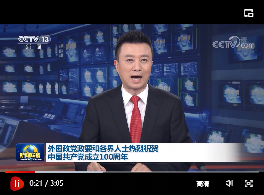 微信截圖_20210625111715 微信截圖_20210625111715