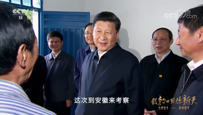 QQ截圖20210625172004