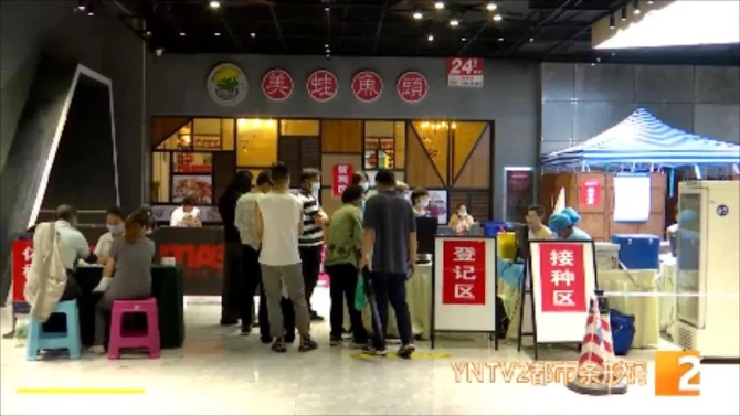 微信圖片_20210625225915 微信圖片_20210625225915