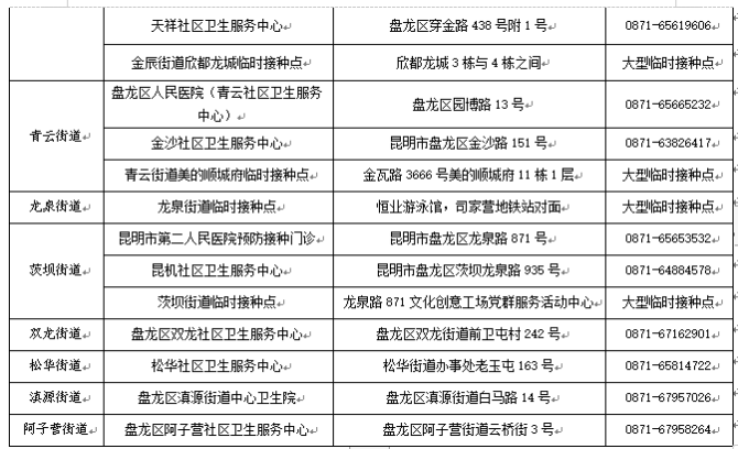 QQ截圖20210625235446