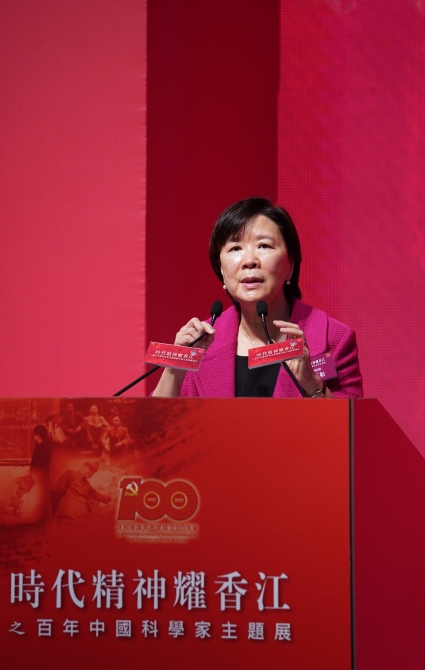中國科學院院士、香港科技大學副校長葉玉如出席“時代精神耀香江”之百年中國科學家主題展暨月壤入港揭幕儀式。新華社 圖