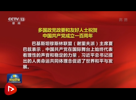 微信截圖_20210627123902 微信截圖_20210627123902