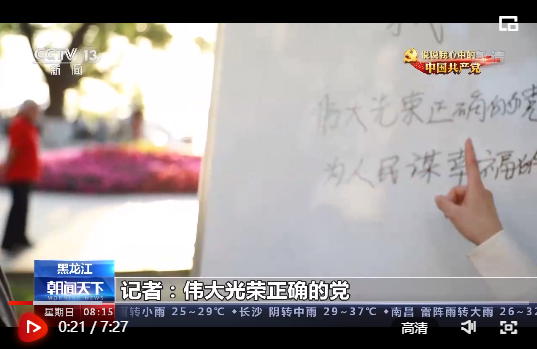 為什么能 為什么能