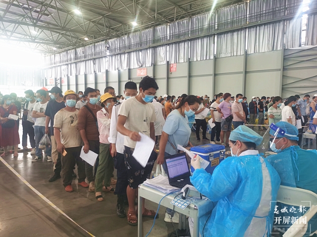 晚上不“打烊”，隨到隨打！昆明最大疫苗接種點(diǎn)正式啟用 春城晚報-開屏新聞記者 羅宗偉 通訊員 甘露 郭武輝 攝影報道