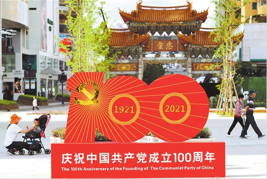 微信截圖_20210628081454 微信截圖_20210628081454