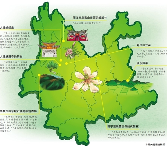 微信截圖_20210628082029 微信截圖_20210628082029