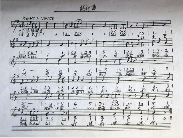 聶耳《義勇軍進(jìn)行曲》手稿影像在國家大劇院參展