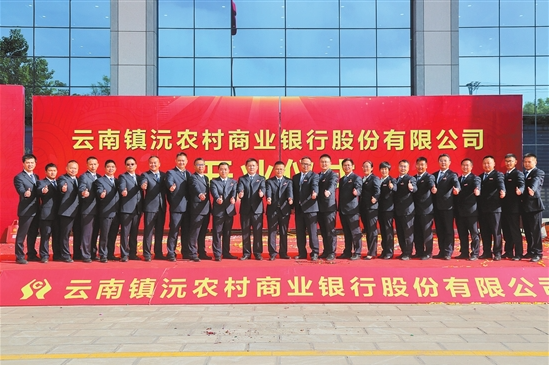 農(nóng)村商業(yè)銀行 農(nóng)村商業(yè)銀行