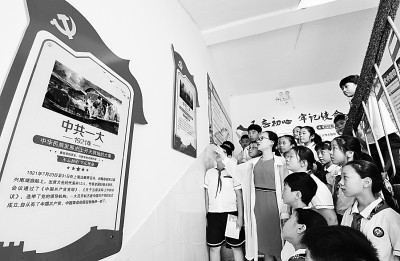 紅色影視劇“破圈”傳播:青少年的生動黨史課 紅色影視劇“破圈”傳播:青少年的生動黨史課