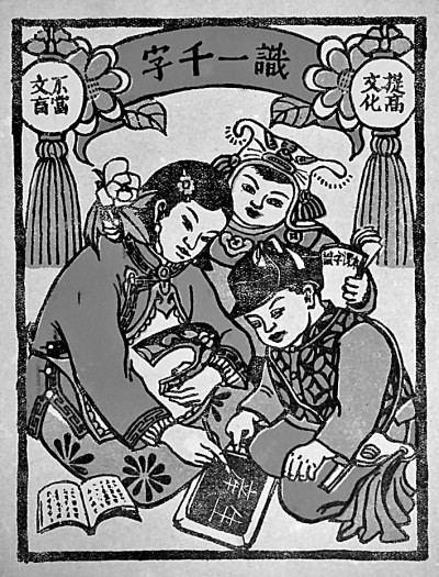 延安魯藝藝術教育教什么