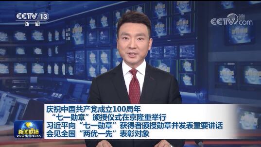 QQ截圖20210629225911 QQ截圖20210629225911