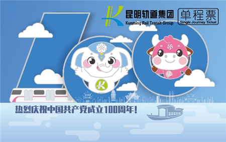 微信圖片_20210629234441 微信圖片_20210629234441