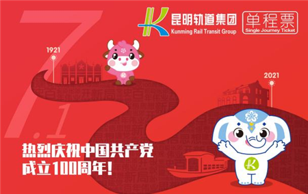 微信圖片_20210629234447 微信圖片_20210629234447