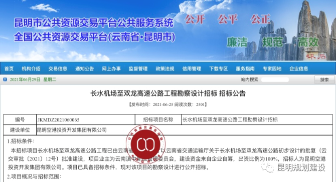 微信圖片_20210629234707