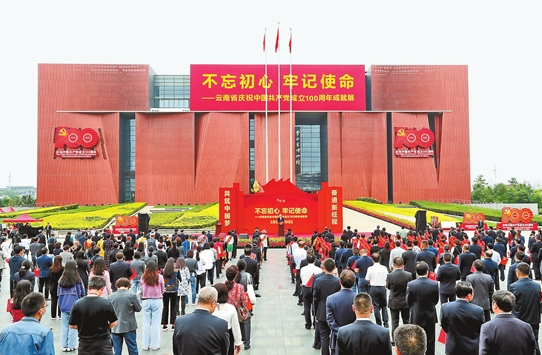 微信截圖_20210630080502 微信截圖_20210630080502