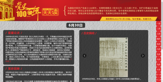 微信截圖_20210630130353 微信截圖_20210630130353