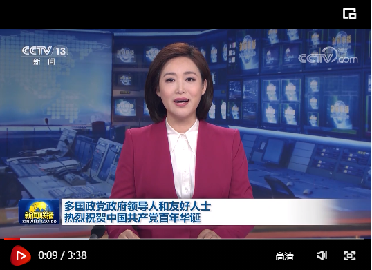 微信截圖_20210630142744