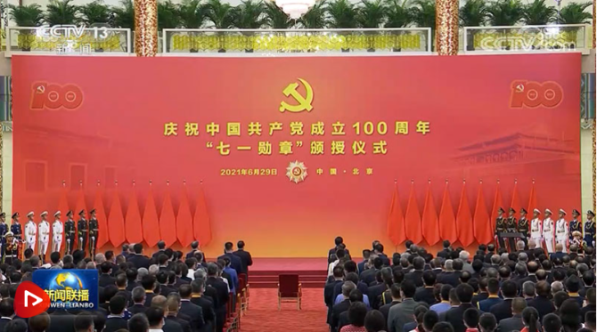 微信截圖_20210630143238